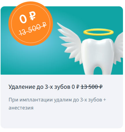 Image title