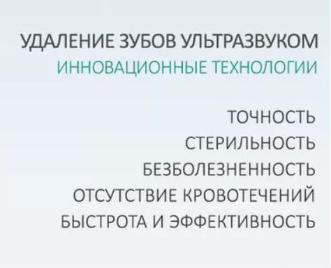 Заголовок